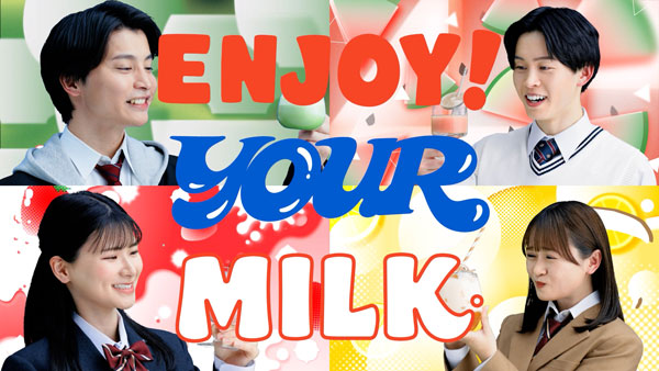 高校・大学生向け動画「ENJOY！YOUR-MILK-by-土日ミルク」』店頭やSNSで展開　Jミルク