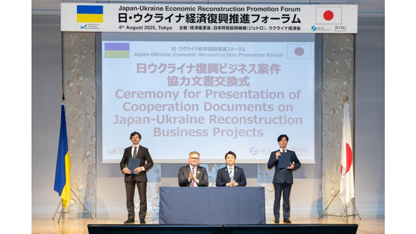 国際連合工業開発機4日に開催された「日・ウクライナ経済復興推進フォーラム」（提供：JETRO）