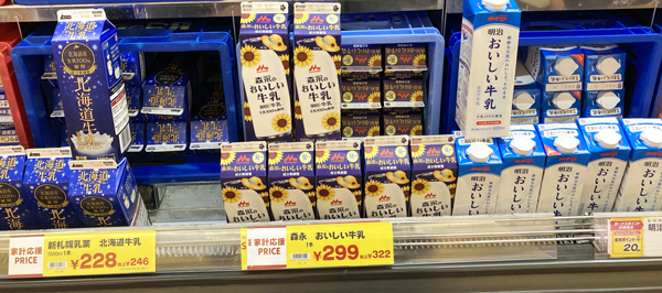 写真＝大手乳業ＮＢ牛乳が300円に迫る一方、価格差は