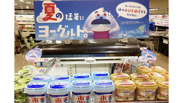 脱脂粉乳の在庫削減には実効性あるヨーグルト需要拡大策がカギを握る