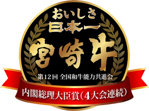 「東京食肉市場まつり2023」開催　今年のテーマは「宮崎牛」