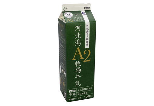 「河北潟A2牧場牛乳」優良林水産大臣賞受賞の「河北潟A2牧場牛乳」