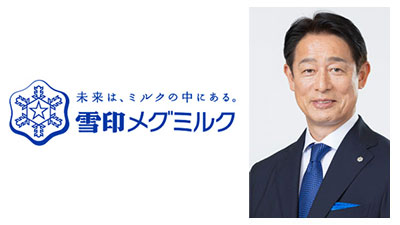 【年頭あいさつ　2024】佐藤雅俊　雪印メグミルク株式会社　代表取締役社長