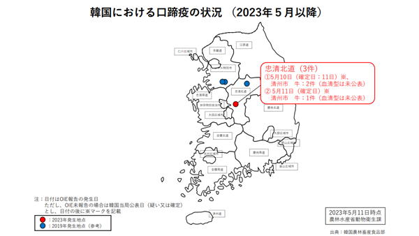 韓国　口蹄疫.jpg