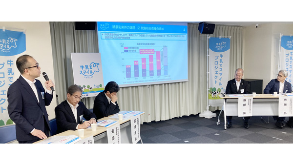 【酪農乳業8団体需要拡大】脱粉過剰に危機感、業界挙げて連携.jpg