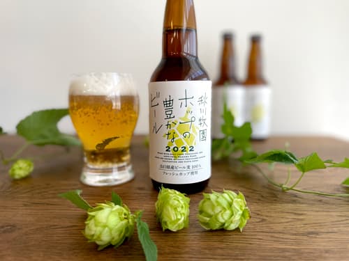10月に発売した「秋川牧園ホップの豊かなビール」