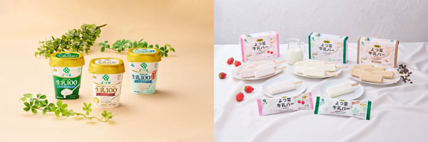 デザインをリニューアルする「北海道十勝生乳100ヨーグルトシリーズ」と「よつ葉牛乳バーシリーズ」