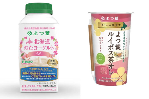期間限定の「北海道のむヨーグルト もも」と「クリーム仕立て よつ葉ルイボス茶オレ」