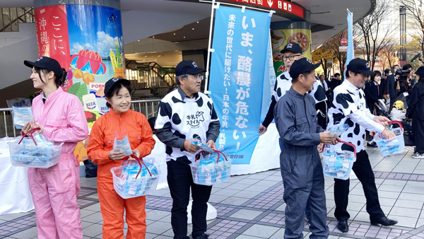 首都圏で戸数減に伴う「酪農危機」を訴える現場生産者ら（2024年12月2日、東京・ＪＲ有楽町駅前で）