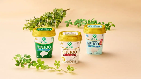よつ葉乳業「北海道十勝生乳100ヨーグルト」デザイン刷新　季節限定商品など登場.jpg