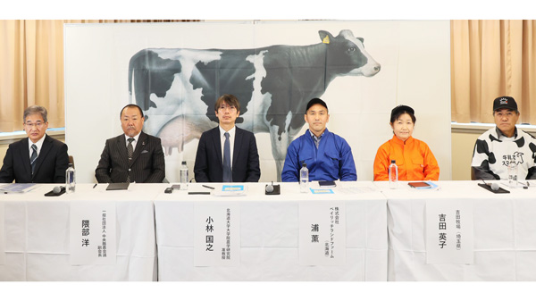 酪農家1万戸割れで記者会見する中酪幹部、北海道大学教授、北海道の酪農家ら(2024年12月、東京都内)。生産基盤維持は今後の北海道酪農にとっても大きな課題だ