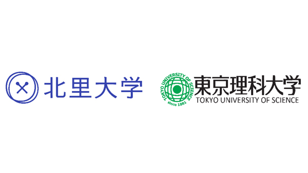 採血せずに牛の血液検査実現　画期的技術を開発　北里大、東京理科大.jpg