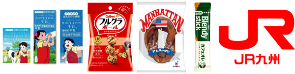 JR九州の駅で朝食セットをサンプリング