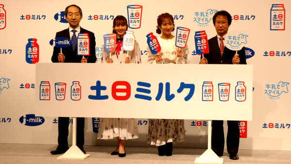 左からＪミルクの内橋専務、田中さん、辻さん、上西教授
