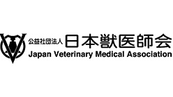 動物由来の共通感染症に対するワンヘルス実践を決議ー日本獣医師会