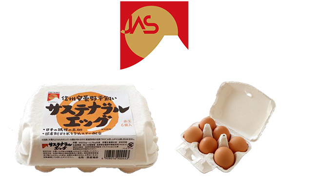 特色ＪＡＳマークと赤玉6個入りのサステナブルエッグ