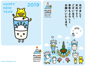 「ＭＩＬＫ ＪＡＰＡＮ」のキャラクター・ミルコップやデイリー ファーマーなどが描かれた年賀状の無料素材