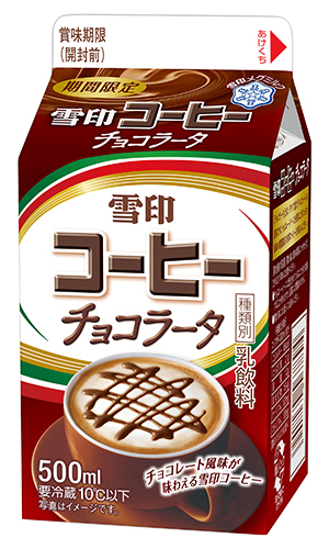 「雪印コーヒー　チョコラータ」500ml