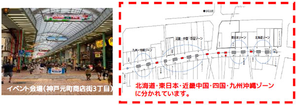 チーズイベント会場