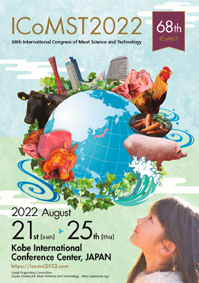第68回国際食肉科学技術会議のチラシ