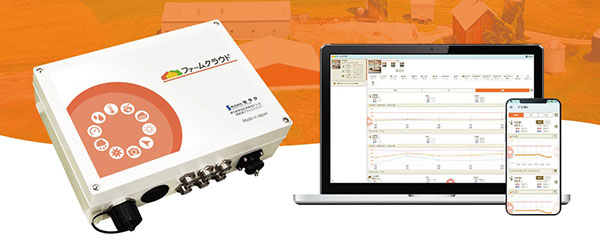 畜産業向けIoTサービスの「ファームクラウド」