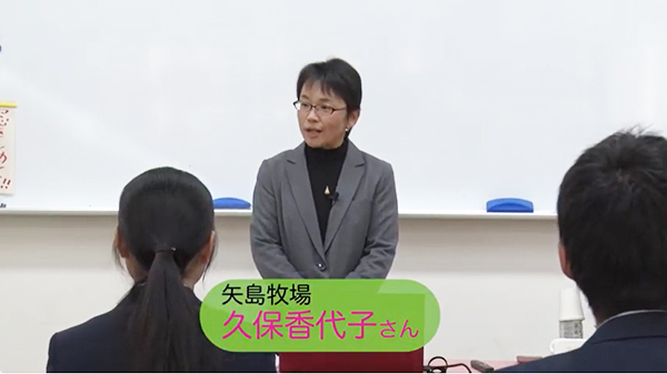 肉用牛で出前授業　17農家が15高校で　中央畜産会が動画・ＣＤに