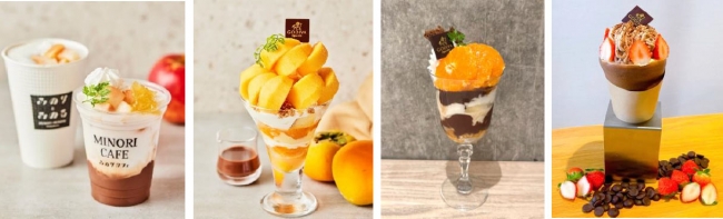 左から、「ゴディバ監修りんごショコラドリンク」（660円）提供：みのりカフェ仙台・銀座・佐賀店 「ゴディバオリジナルチョコレート使用柿パフェ」（1790円）提供：みのるダイニング岡山店 「ゴディバオリジナルチョコレート使用みかんパフェ」（1408円）提供：みのりカフェ博多店 「ゴディバオリジナルチョコレート使用いちごクレープ」（1070円）提供：みのりカフェfukuyama店