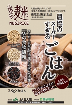 機能性表示食品「農協のスーパーすぎるごはん」