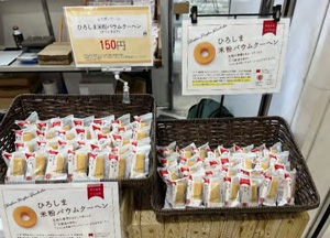 1月29日に東京で開かれた「お米についてまじめに考える。みんなの未来とお米のカンケイ」のブース