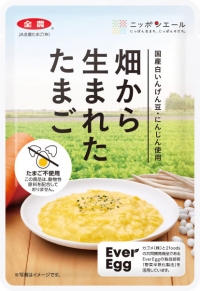 新発売の「畑から生まれたたまご」