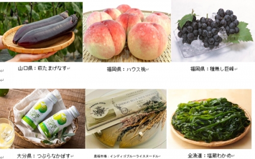 マルシェ出品予定商品の一例