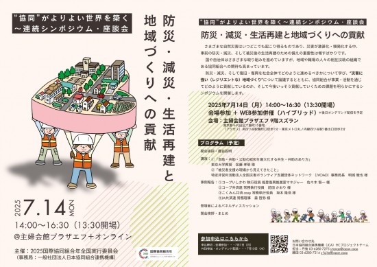 チラシ