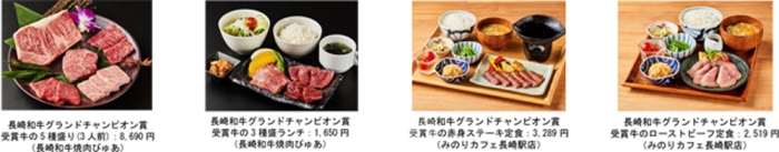 提供メニュー例　※価格は税込み