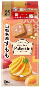 「ニッポンエール パレッティエ（山梨県産すもも）」
