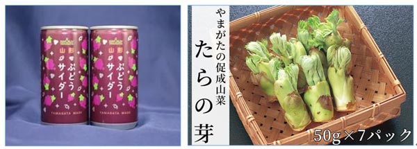 「小さなYAMAGATAマルシェ」