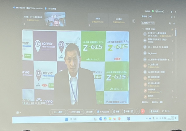 開会の挨拶を述べるＪＡ全農内田次長