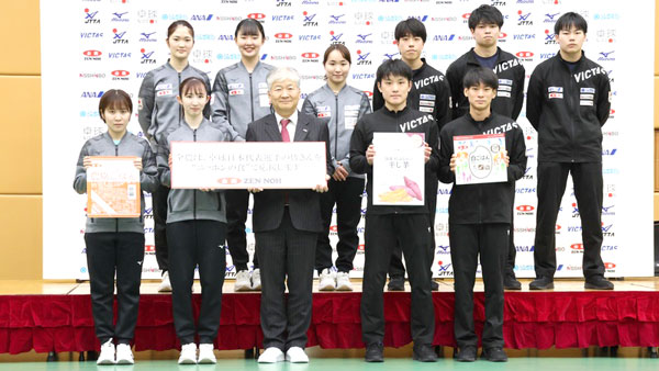 「ニッポンの食」を手にする卓球の日本代表選手