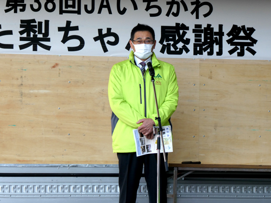 果樹部会の荒井一昭部会長