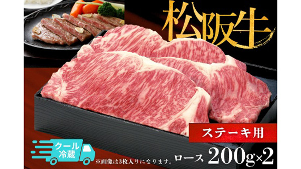 松阪牛など「三重の味自慢」約80商品　お得に販売中　ＪＡタウン.jpg