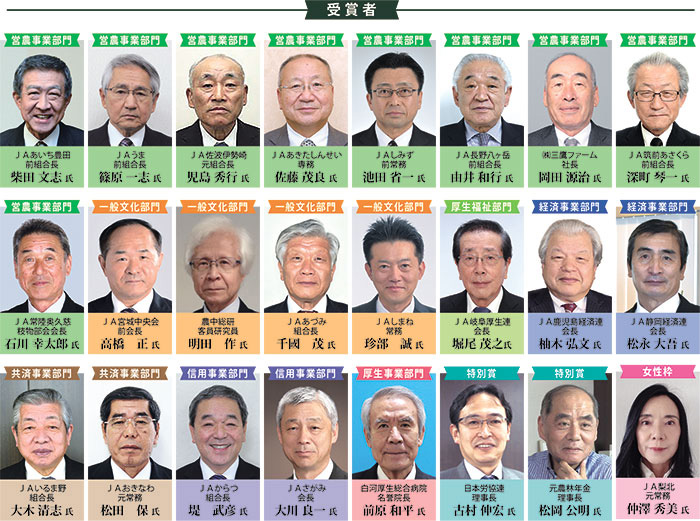 文化賞.jpg