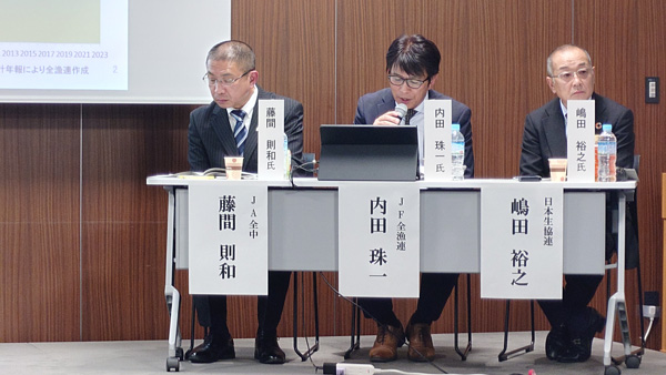 各協同組合が報告（左から、ＪＡ全中の藤間則和常務、ＪＦ全漁連の内田珠一代表理事専務、日本生協連の嶋田裕之代表理事副会長）