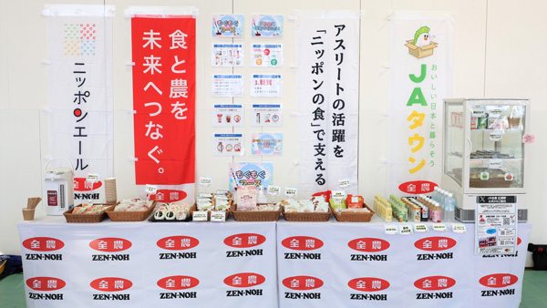 もぐもぐブース