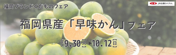 いつでも荷台に「手が届く」
