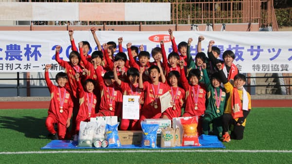 優勝したDREAM FC（大阪府）
