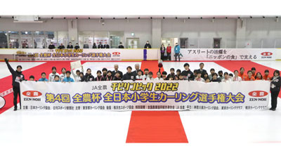 武井壮が熱血応援「ＪＡ全農チビリンピック2023」24日に横浜市で開催_01s.jpg