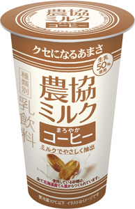 新発売の「農協ミルク　まろやかコーヒー」