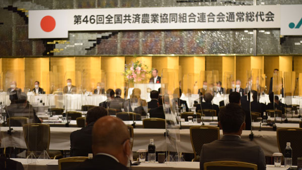 ＪＡ共済連の通常総代会