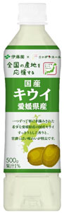 新発売の「ニッポンエール 愛媛県産キウイ」