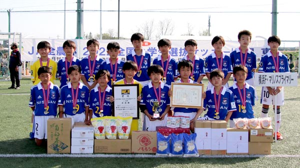 準優勝の「横浜F・マリノスプライマリー」