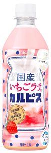 「国産いちごラテ＆カルピス」